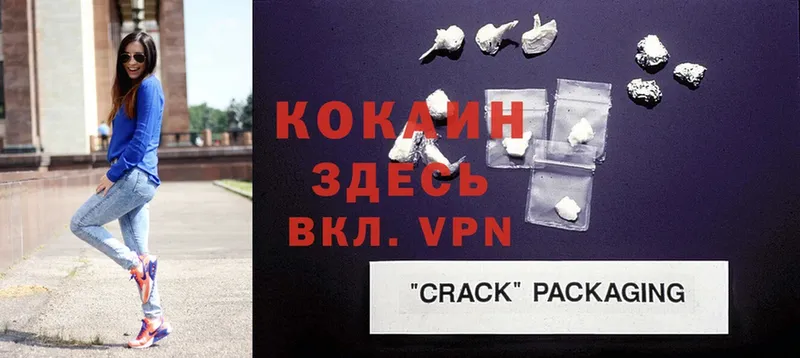 Cocaine Перу  omg онион  Павлово 