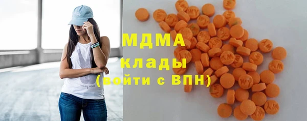 дистиллят марихуана Лиски