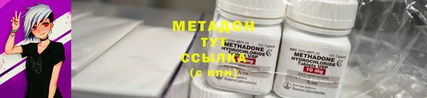 метамфетамин Лихославль