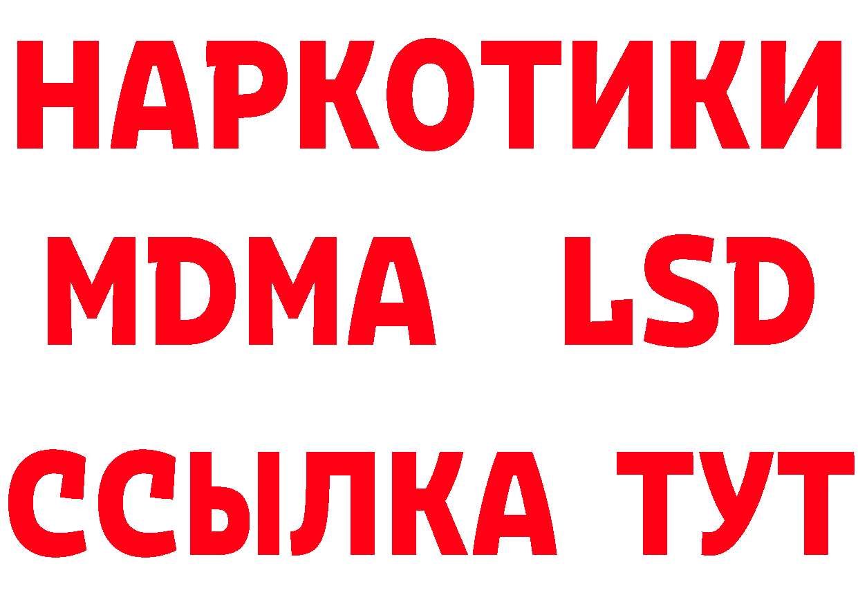 ГЕРОИН Heroin зеркало площадка OMG Павлово